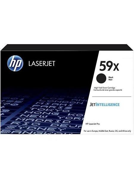 HP 59X
